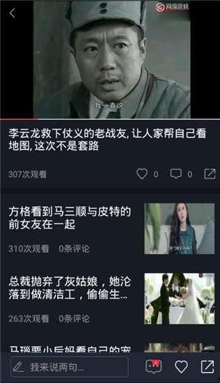 电报吃瓜视频在哪看的,热门内容观看指南