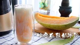 吃冰沙哈密瓜完整视频,冰沙哈密瓜制作全过程大揭秘