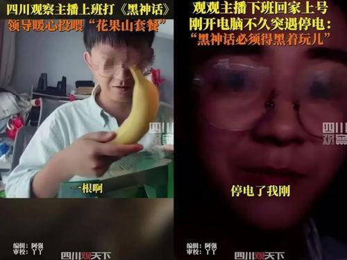 oldtom吃瓜视频,揭秘娱乐圈幕后故事