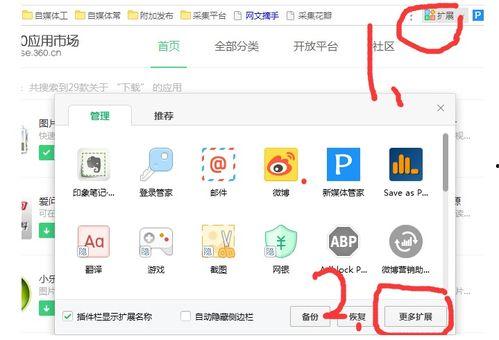 如何搜吃瓜视频素材呢,如何轻松搜罗热门吃瓜视频素材