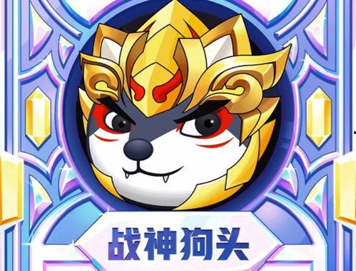 狗头大作战吃瓜视频,吃瓜观众视角下的欢乐竞技盛宴