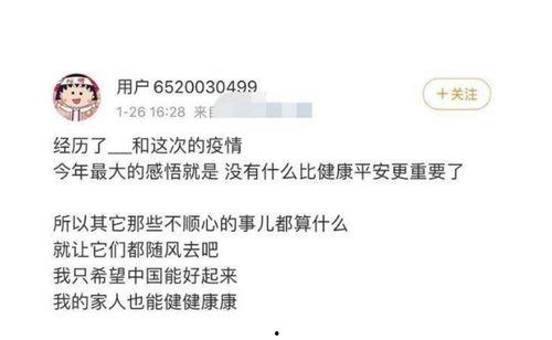 江苏周扬青吃瓜事件视频,揭秘背后真相与争议