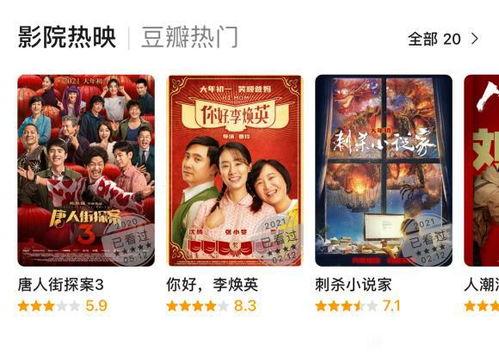 吃瓜爆料节目视频播放大全,揭秘娱乐圈幕后真相